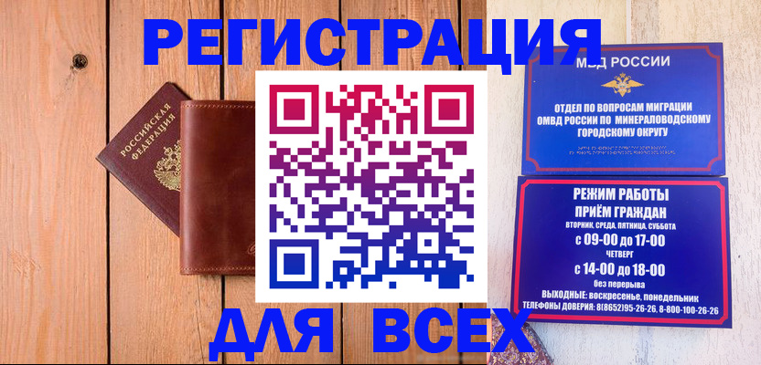 временная регистрация госуслуги в Архангельской области