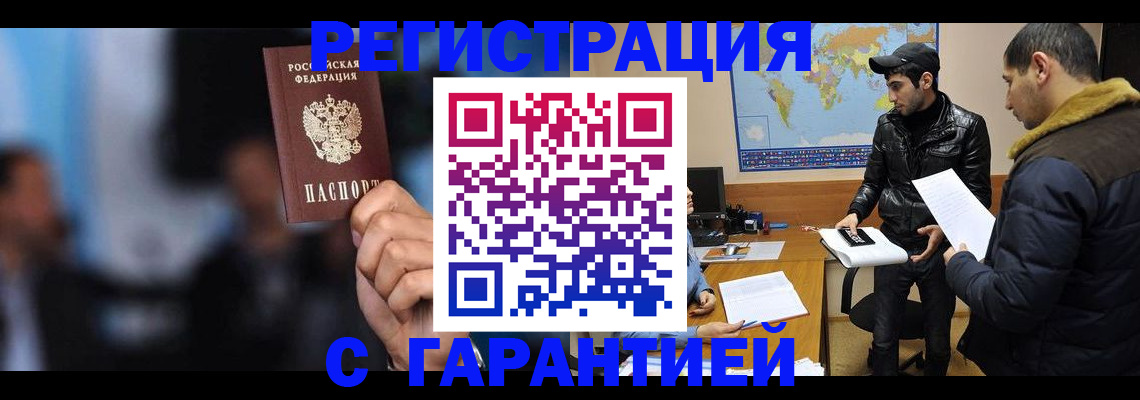 форма 3 в Архангельской области