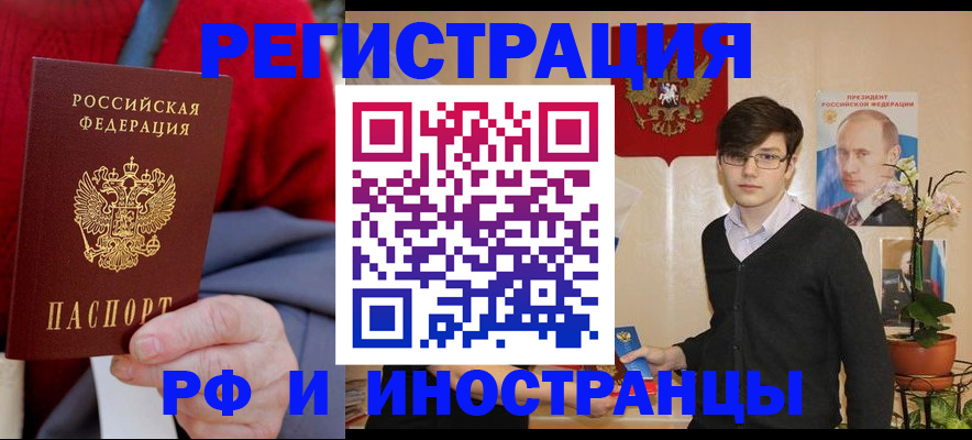 регистрация для школы в Архангельской области